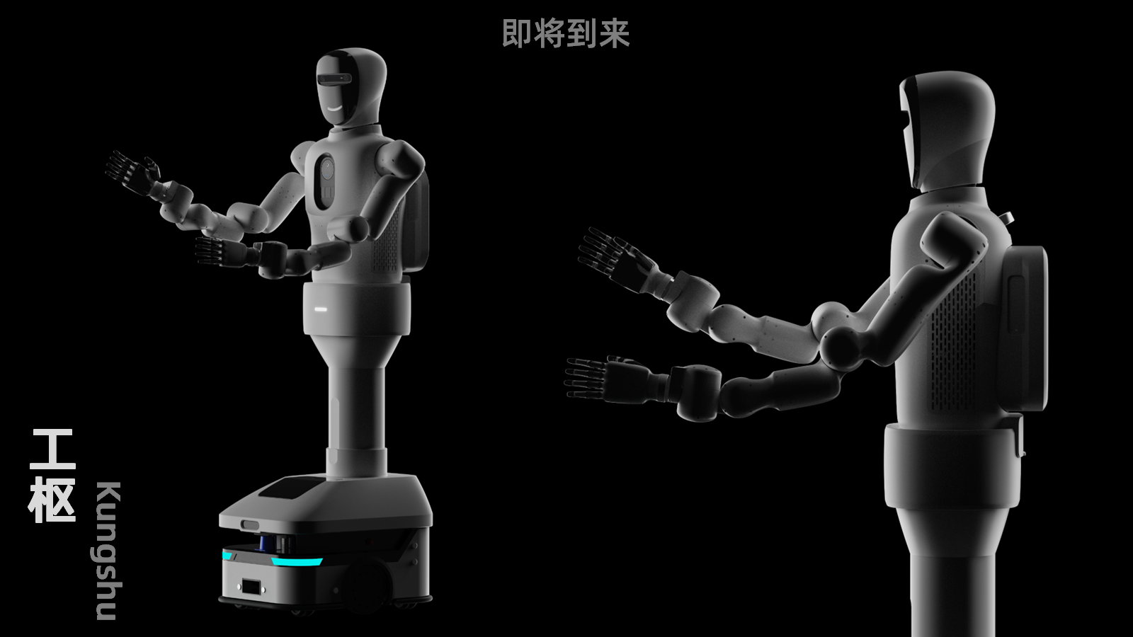 Kungshu hardware features overview